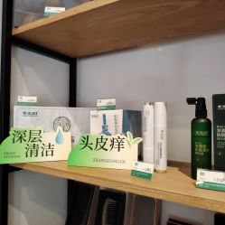 -章光101防脱养发荟