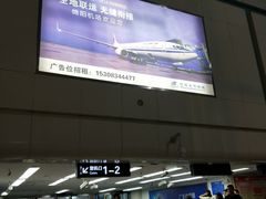 -绵阳南郊机场