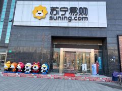-苏宁易购(Suning Elec武汉百步亭摩尔城店)