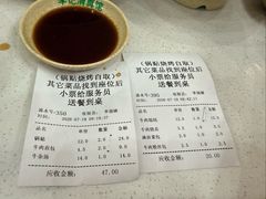 -李记清真馆(打钉巷店)