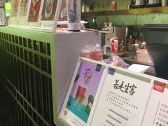 -茶理宜世(东方宝泰店)