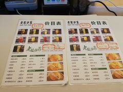 菜单-椰小咖(亚龙湾东榕美食广场店)