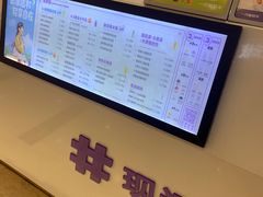 -一只酸奶牛(百联南岸上海城店)