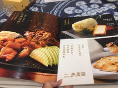 -蝴蝶泉宾馆-中餐厅