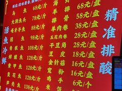 -江湖水乡铁锅炖魚(周庄嘉园店)