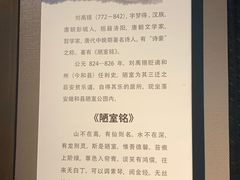 -马鞍山市博物馆