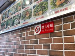 -台州老六海鲜面馆(上南总店)