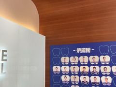 -瑞泰口腔(龙湖门诊)