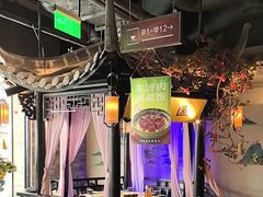 -绿茶餐厅(松江万达店)