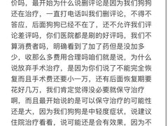 -谐和贝康宠物医院24小时·宠保定点(急重症转诊中心)