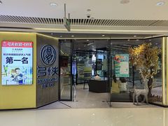 -弓夫射箭·运动娱乐·团建(中心印象城店)