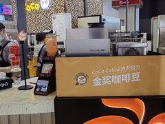 -CoCo都可(福州宝龙广场店)