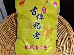 -龙宴海鲜城(经中路店)