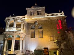-卫鼎轩·曹公馆(鼓楼店)