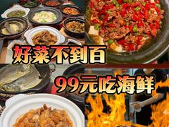 -恭喜上堓砂锅焗·海鲜大排档(闵行龙湖店)