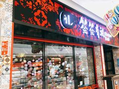 -万达广场(齐齐哈尔建华店)