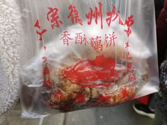德州扒鸡-陶记正宗德州扒鸡(科巷店)