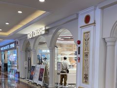 -HOT CRUSH趁热集合·现烤面包(环球港店)