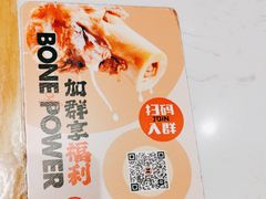 -大鼓米线(浦东长泰店)