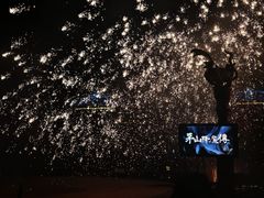 -茅山东方盐湖城景区