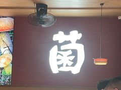 -老牌坊云南鱼豆花火锅(哈西万达店)