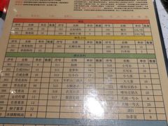 菜单-钢管厂五区小郡肝串串香(车公庙店)