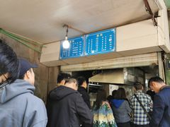 -小狗面馆(复兴店)