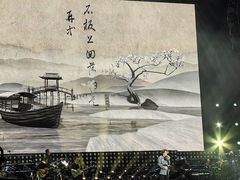 -宝能国际体育演艺中心