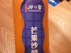 -刀小蛮半只鸡过桥米线(家乐福四元桥店)