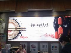 -大灶头·新昌菜(中国茶市店)