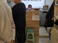 -鸿准通信科技·忠诚手机电脑维修中心(三林店)