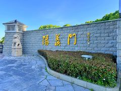 -宜兴龙背山森林公园