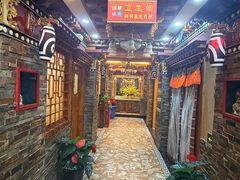 -宗巴雍姆藏餐府