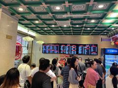 -四宜糕团店(南大街店)