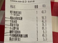 -西贝(华发商都店)