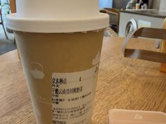 -去茶山(重庆万象城店)