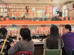 -争鲜回转寿司(太阳宫凯德PLUS店)