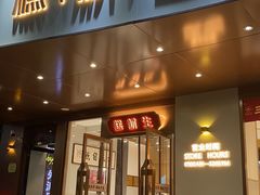 -糕材生•糕点•生日蛋糕(兴华街店)