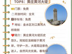 -河南博物院