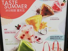 -星巴克(杭州西湖银泰1F店)