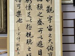 -迎晖路(地铁站)
