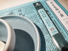 -三个椰子·现砍椰子鸡(金源CBD店)