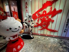 門內陳設-鼎泰丰(渔阳店)