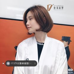 -17style壹柒造型
