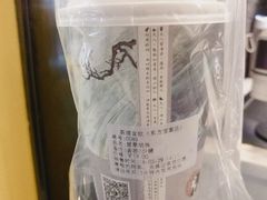 -茶理宜世(东方宝泰店)