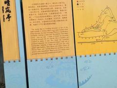 -金堂县云顶石城风景区