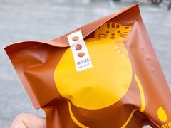 -泽田本家·铜锣烧(美罗城店)