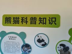 -宁波野生动物园
