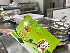 -顺通大冷面(总店)