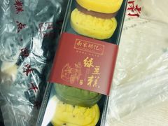 -南宋胡记(杭州体育场路店)